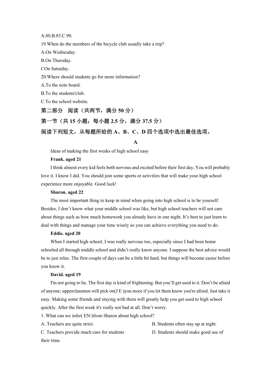广西柳州第三中学2021-2022学年高一上学期10月月考英语试题 WORD版含解析.doc_第3页