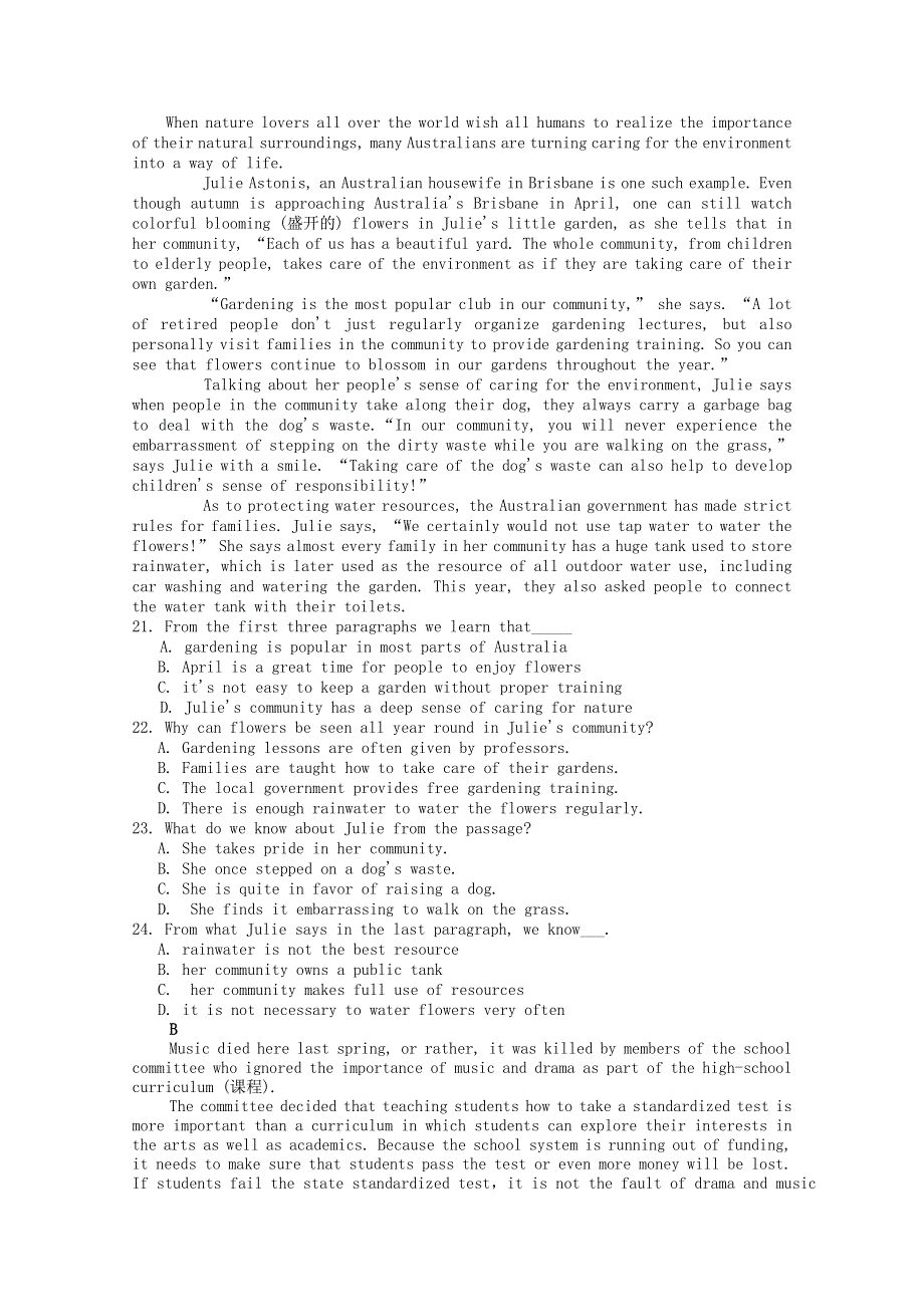 广西桂林市桂林中学2015届高三英语上学期12月月考试卷.doc_第3页