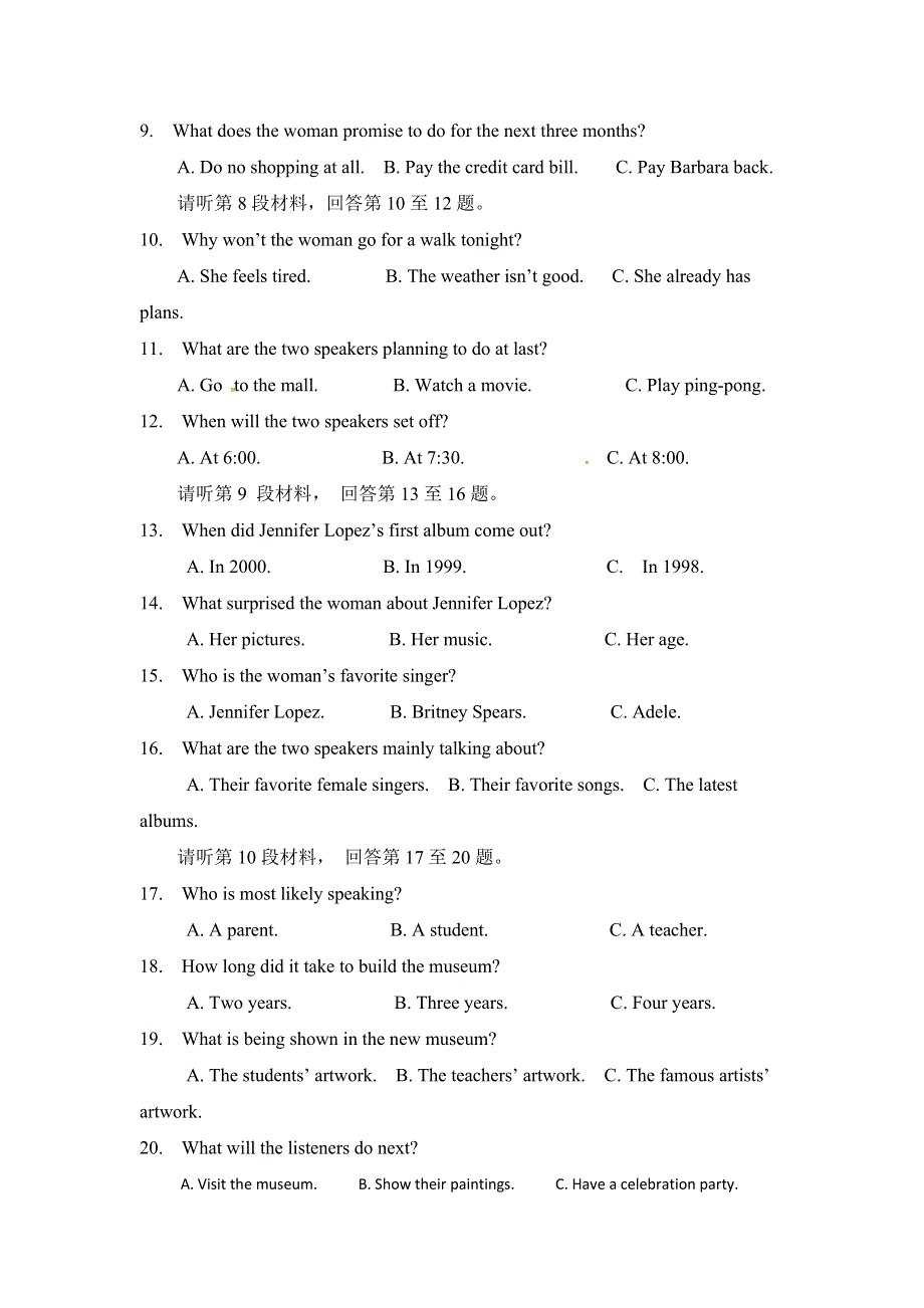 广西桂林市桂电中学2015-2016学年高二上学期期中考试英语试题 WORD版缺答案.doc_第2页