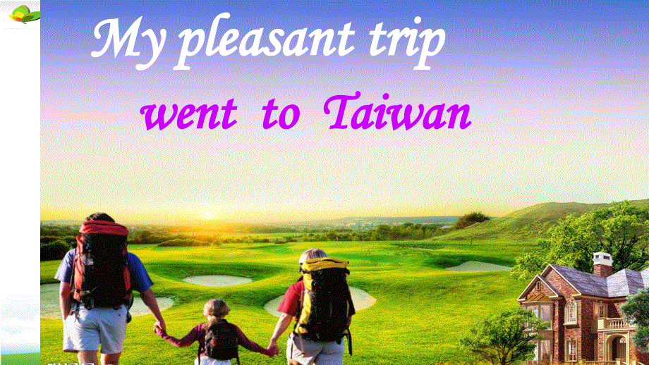 鲁教版七年级英语上Unit 3 How was your school tripSection A (3a-3b) 教学课件共57张PPT.ppt_第2页