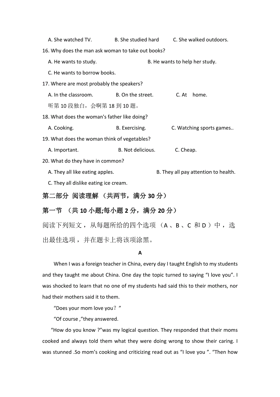 广西桂林市第一中学2016-2017学年高一下学期期中质量检测英语试题 WORD版缺答案.doc_第3页