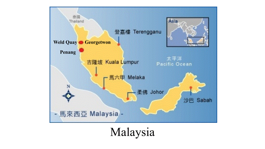 鲁教版七年级英语上册Unit 5 Where did you go on vacation Section A (2a-2e) reading 教学课件共21张PPT.ppt_第3页