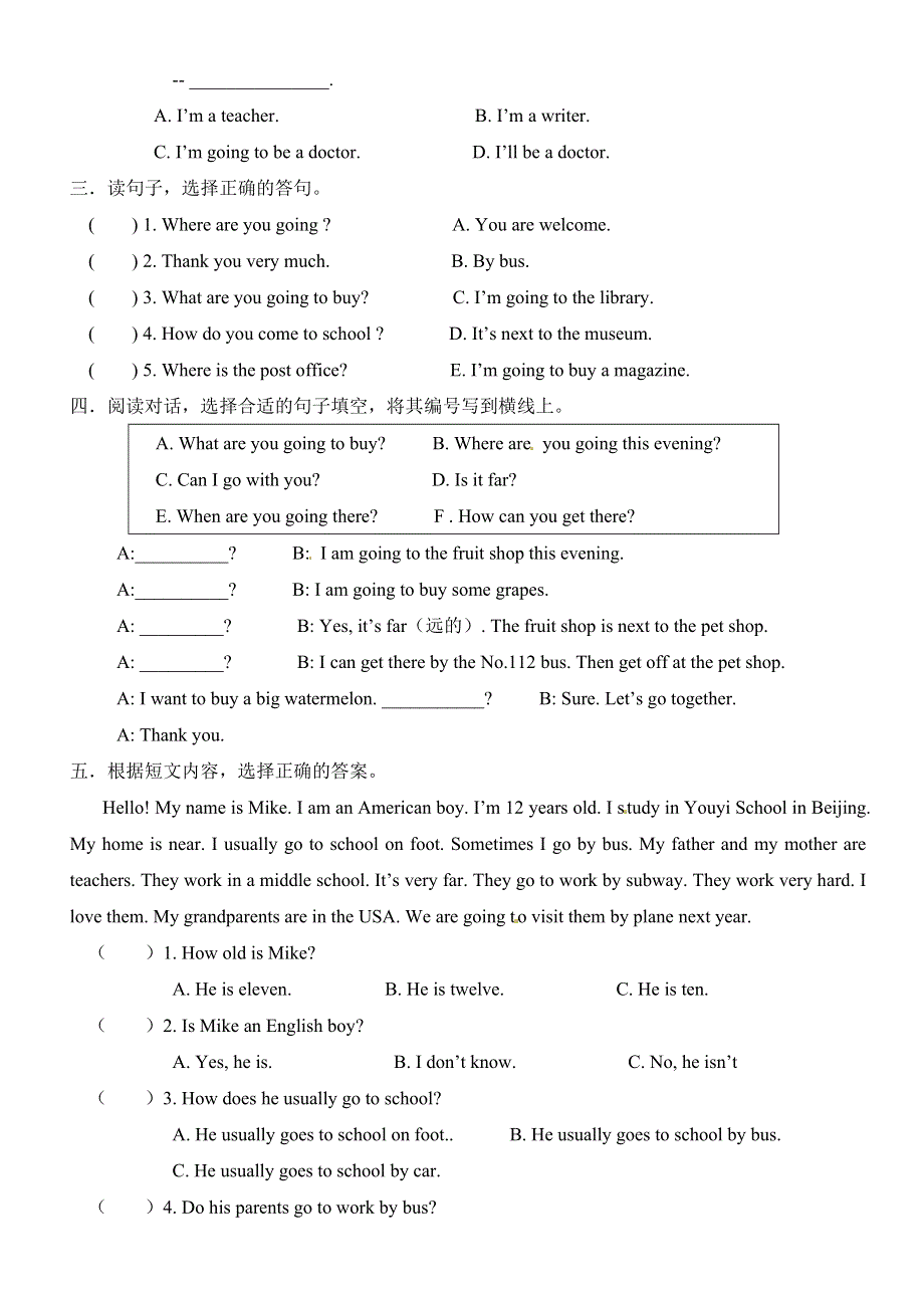 小升初英语模拟试题轻松夺冠_人教（PEP）（无答案）.doc_第2页