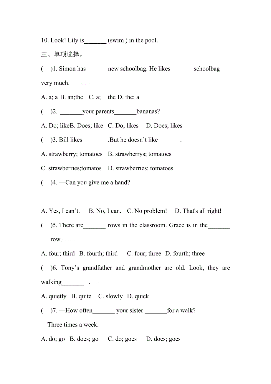 小升初英语综合提训练五（含答案）.doc_第2页