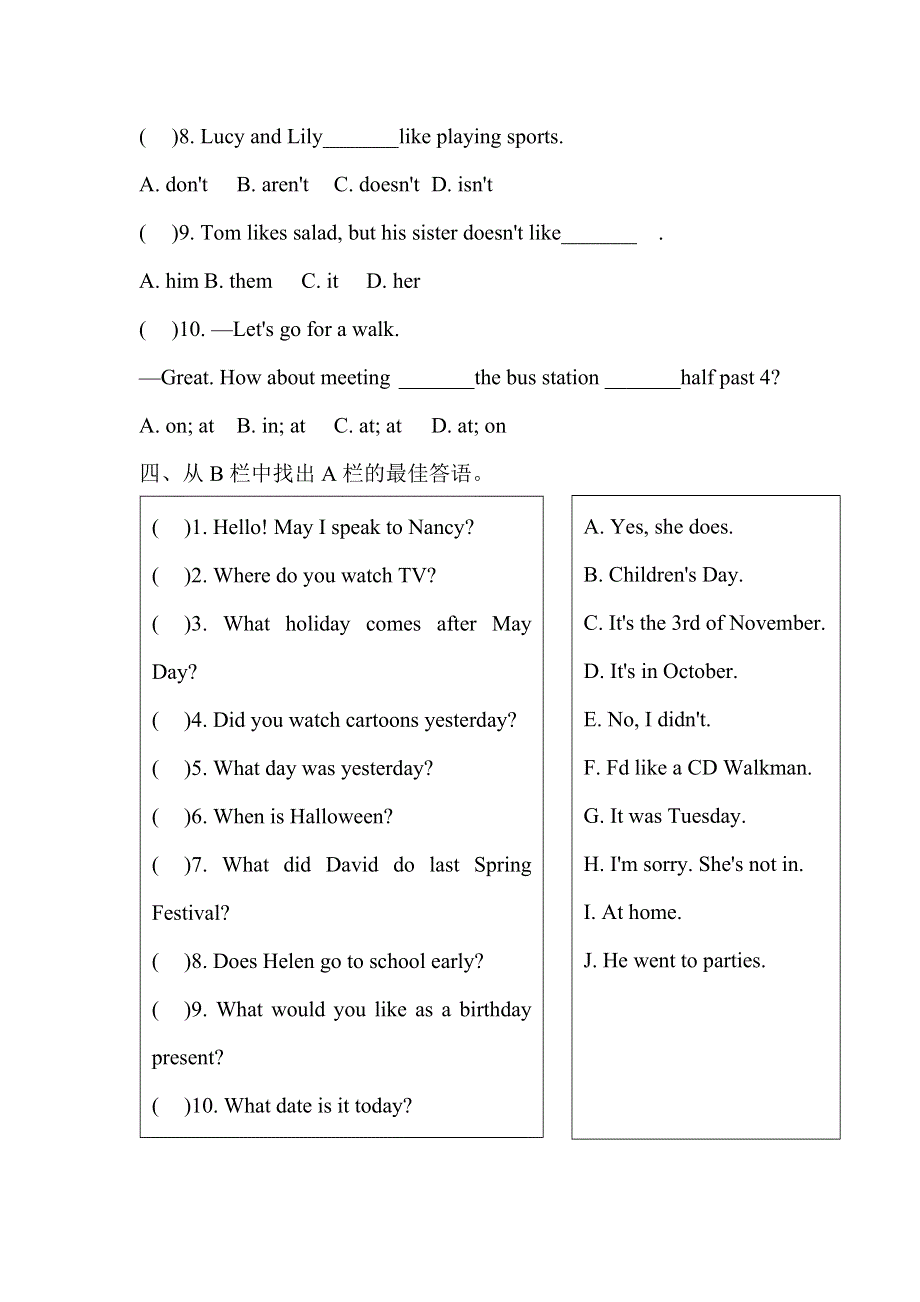 小升初英语综合提训练五（含答案）.doc_第3页