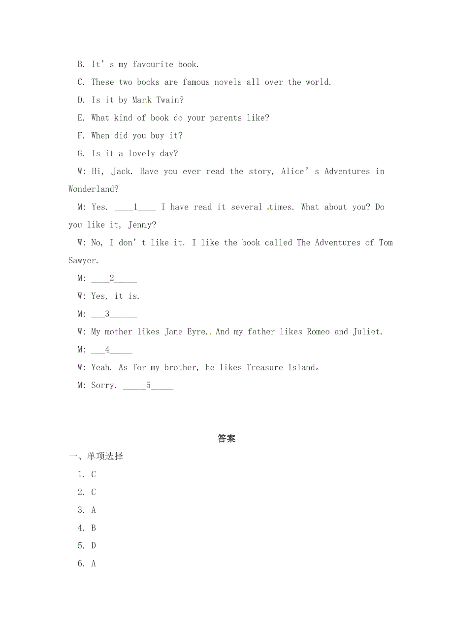 小升初英语模拟试题随堂练习_人教PEP（13）.doc_第2页