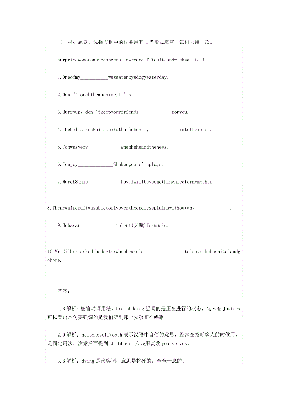 小升初英语练习题（5） 北师大版.doc_第2页