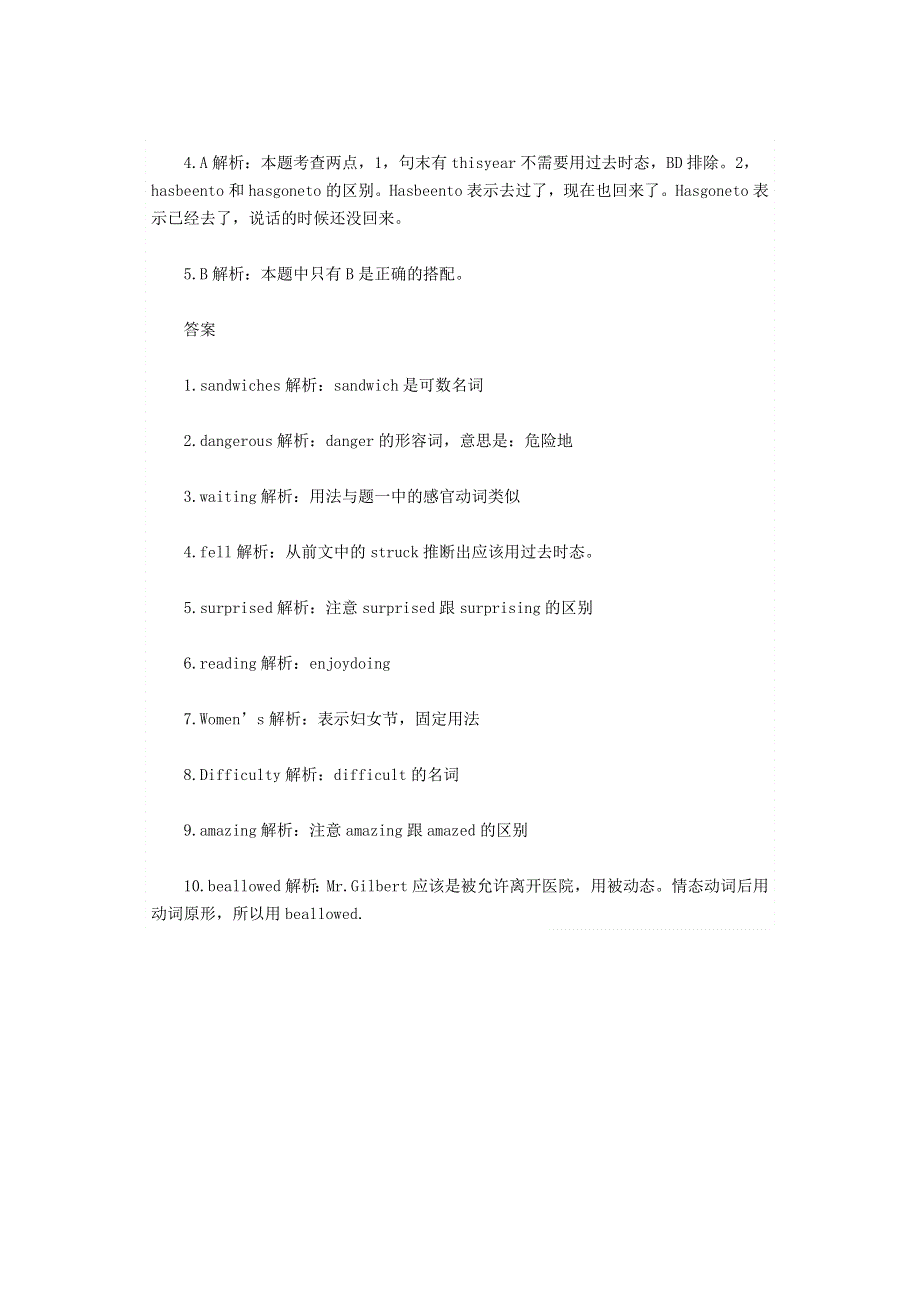 小升初英语练习题（5） 北师大版.doc_第3页