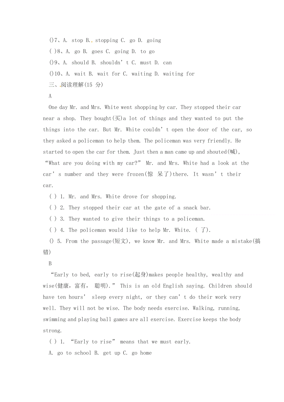 小升初英语模拟试题随堂练习_人教PEP（14）.doc_第3页