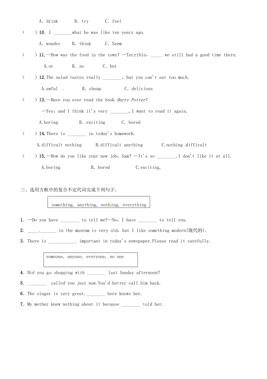 广东省河源中国教育学会中英文实验学校2015_2016学年八年级英语上册Unit1Wheredidyougoonvacation第5课时讲学稿无答案新版人教新目标版.doc_第2页