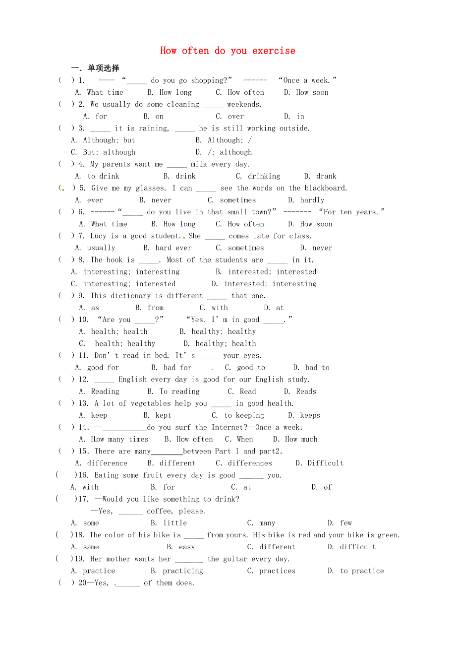 广东省河源中国教育学会中英文实验学校2015_2016学年八年级英语上册Unit2Howoftendoyouexercise第1课时复习练习无答案新版人教新目标版.doc_第1页
