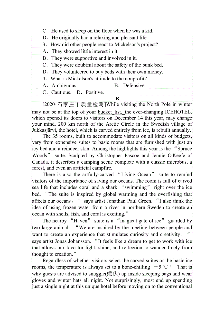 2021全国统考英语人教版一轮课时作业：选修⑦　UNIT 4　SHARING WORD版含解析.doc_第2页