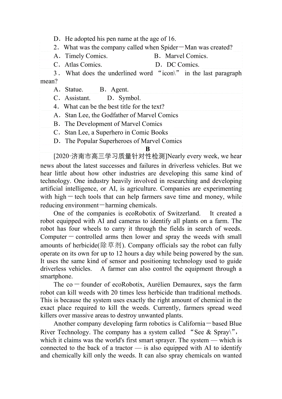 2021全国统考英语人教版一轮课时作业：必修④　UNIT 5　THEME PARKS WORD版含解析.doc_第2页