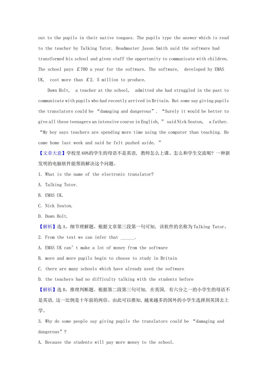 2021_2022版高中英语Module1BritishandAmericanEnglishIntegratingSkills素养评价检测含解析外研版必修5202103091208.doc_第3页