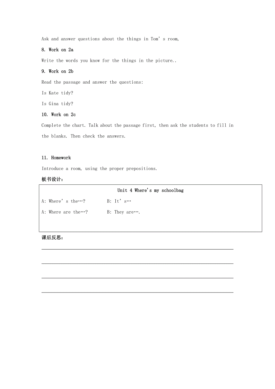 2021七年级英语上册 Unit 4 Where's my schoolbag Section B (2a-2c)教案（新版）人教新目标版.doc_第2页