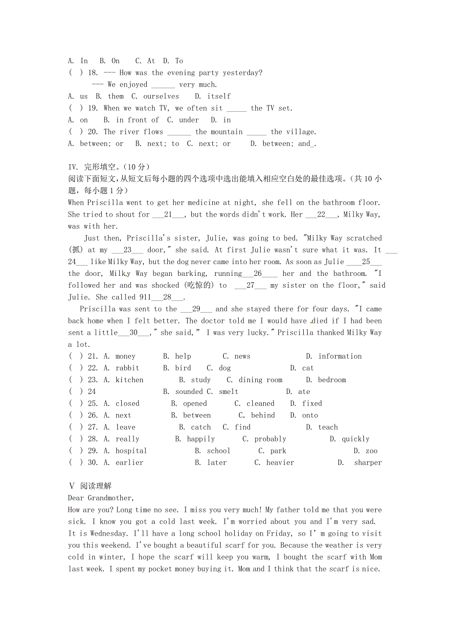 广东省深圳市文汇中学2014_2015学年七年级英语下学期第6周周末作业无答案牛津深圳版.doc_第2页