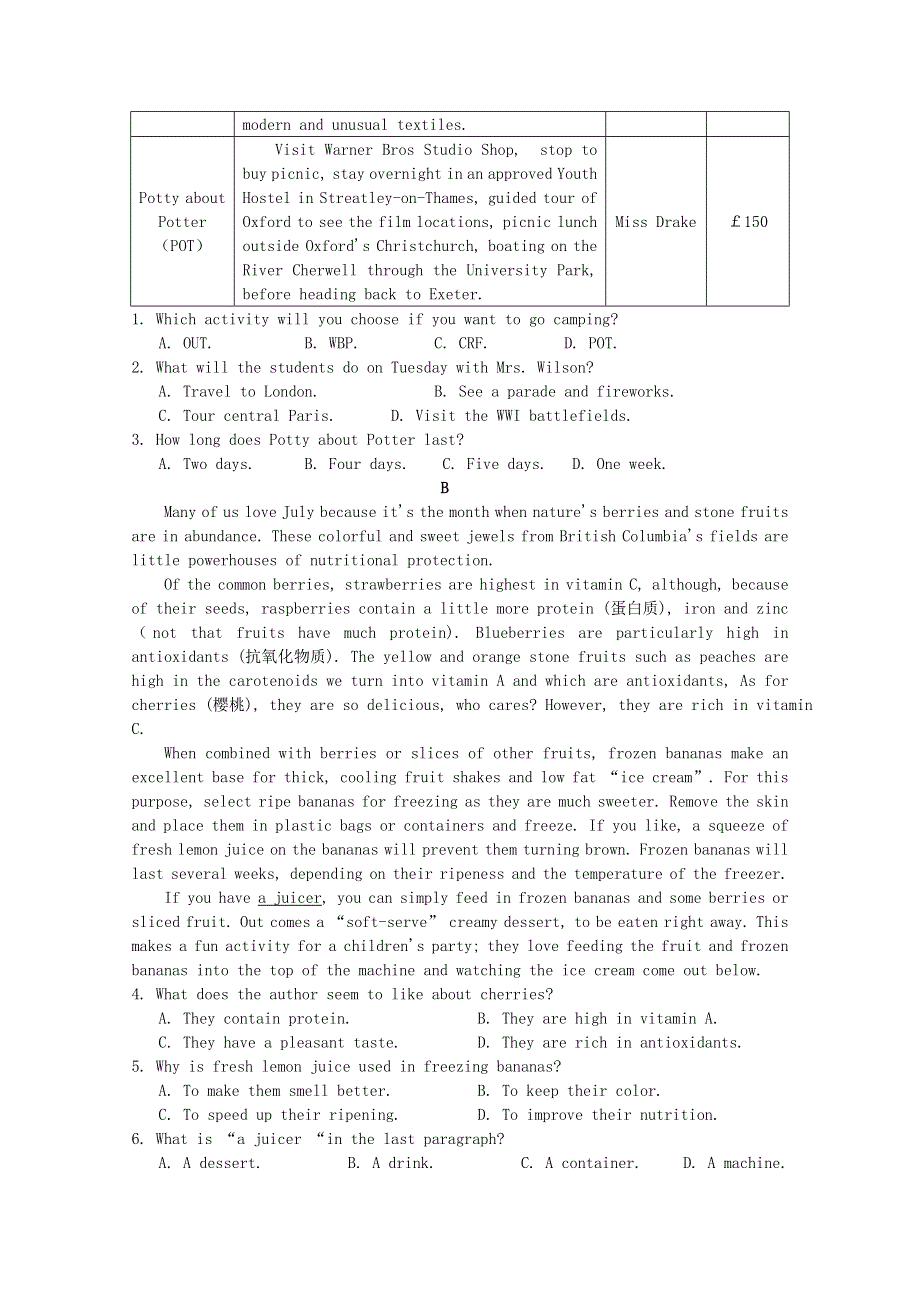广东省深圳市龙岗区龙城高级中学2021届高三英语第一次模拟考试试题.doc_第2页